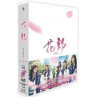 韓国ドラマ 花郎 ファラン DVD-BOX 1+2 セット 花郎【ファラン】DVD-BOX2 | 韓国エンタメ・トレンド情報サイトKOARI