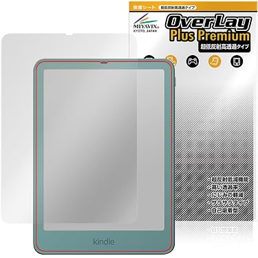 Amazon.co.jp 最新リリース: 電子書籍リーダー用液晶保護フィルム の