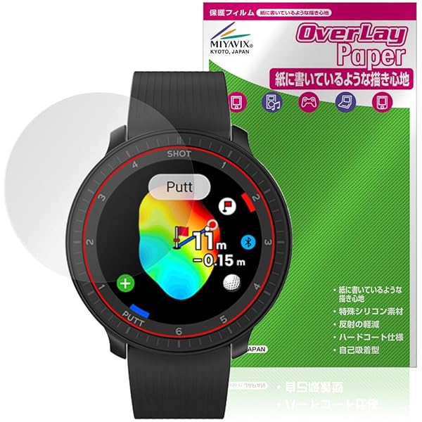 Amazon.co.jp: ミヤビックス Voice Caddie T-Ultra 対応 保護 フィルム  