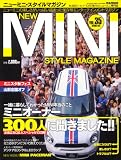 NEW MINI STYLE MAGAZINE(35) (M.B.MOOK)