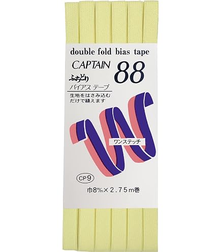 Amazon | CAPTAIN88 キャプテン ふちどり テトロン バイアステープ 8mm
