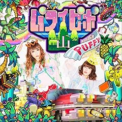 COCO Hawaii / PUFFY