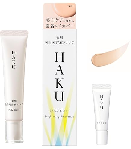 Amazon | 資生堂 SHISEIDO HAKU 薬用 美白美容液ファンデ #オークル20