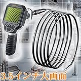 UMAREX ウマレックス ビデオフレックスG3ウルトラM10