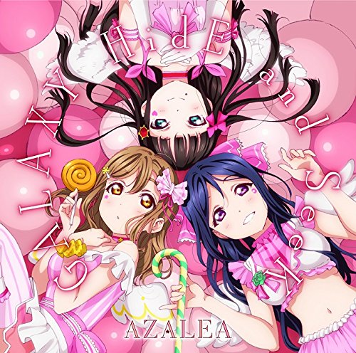 ラブライブサンシャイン AZALEA ユニット ライブDVD ラブライブ!サンシャイン!!』ユニットCDシリーズ第2弾2 「GALAXY HidE