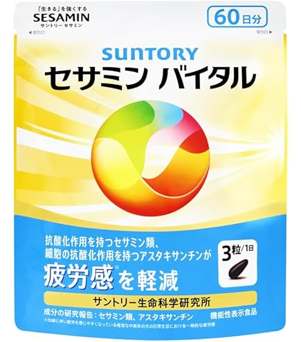 サントリー ラクテクト プロテクト乳酸菌 サプリ 90粒
