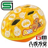 【ジョイパレット】 カブロヘルメットV SG　アンパンマン 2歳〜5歳くらい (46-52cm)　子供用ヘルメット 自転車用キッズヘルメット　女の子用　男の子用　小学生 【SG安全規格合格品】 　【S