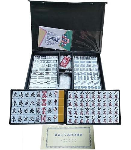 Amazon | 手打麻雀セット 囲碁ラボオリジナル牌ストラップ1個付