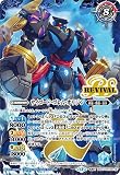 バトルスピリッツ 轟覇天翔／サイゴード・ゴレム・オリジン（転醒Xレア） REBIRTH OF LEGENDS（BSC47） RVTX07 | 締皇・覇皇・造兵 マジック 青