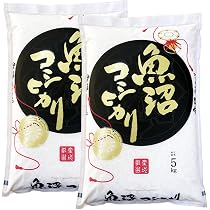 限定価格！7年魚沼産コシヒカリ　精米10kg Amazon.co.jp: 米 魚沼産コシヒカリ お米 10kg 令和7年産 : 食品・飲料