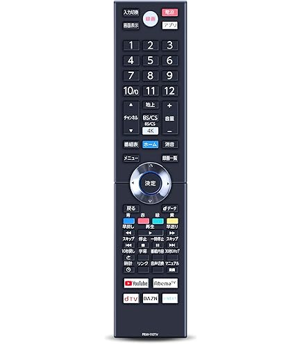 Amazon | FUNAI 【純正】4K有機ELテレビ・4K液晶テレビ対応リモコン