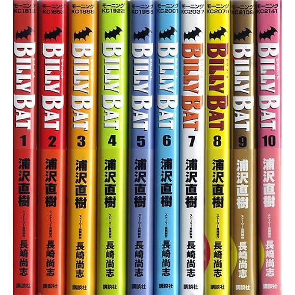 【裁断済】浦沢直樹 漫画セット計72冊 PLUTO、夢印、BILLY BAT 他 91GARUlEwcL._AC_UF350,