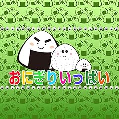 ���ɂ��肢���ς� / COWCOW