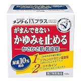 【第2類医薬品】近江兄弟社メンタームEXプラス 150g ×5