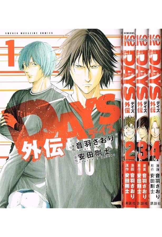 DAYS~fragment~ (講談社コミックス) | 安田 剛士 |本 | 通販 | Amazon