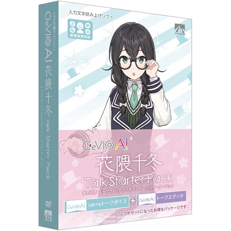 Amazon.co.jp: AHS CeVIO AI 夏色花梨 トークスターターパック : PCソフト