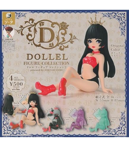 Amazon | DOLLEL FIGURE COLLECTION2 4個入りBOX 通販