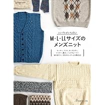 M・L・LLサイズのメンズニット (Let