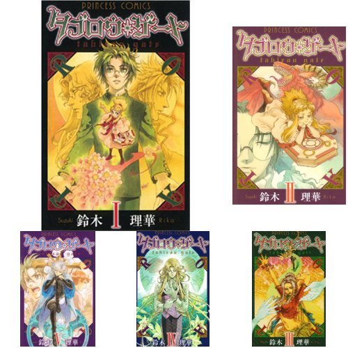 タブロウ ゲート 1 21巻 新品セット クーポンで 3 ポイント 鈴木理華 の感想 ブクログ