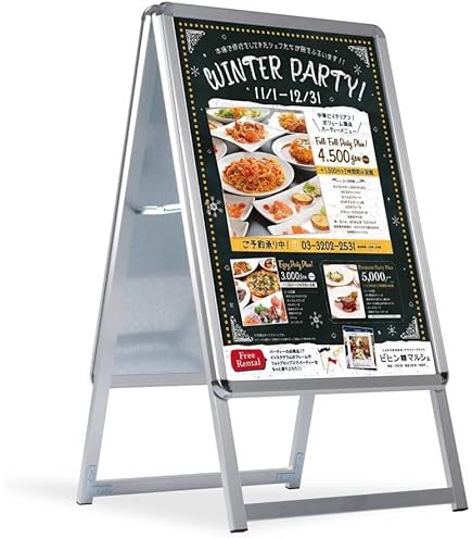 Amazon | SAITOU 看板 立て看板 スタンド A型看板 両面 B2