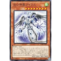 Amazon.co.jp: YOS2-JP002 召喚獣マギストス・セリオン ウルトラレア