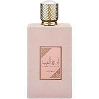 Amazon | ドバイ アラビアン香水 Lattafa Angham Eau de Parfum Spray
