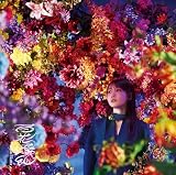 百花繚乱 (通常盤) (特典なし)