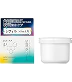 Amazon | アンテリージェEX 24＋ナイトエマルジョン | INTELLIGE