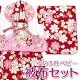ベビー 赤ちゃん 女の子用 花うさぎ 被布セット ピンク レッド 子供用着物 着物 初節句 祝い着 誕生日 お正月 ひな祭り 記念日 BE-11