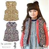 (ラポシェビスキュイ) La poche biscuit 秋'15 小花柄ベスト 130 ブラウン
