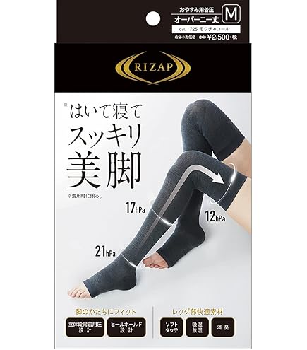 Amazon.co.jp: ロマンスシェレーヌSlim Force(スリムフォース