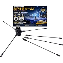 Amazon | モービルアンテナ 基台 アマチュア無線 ラジアル エレメント