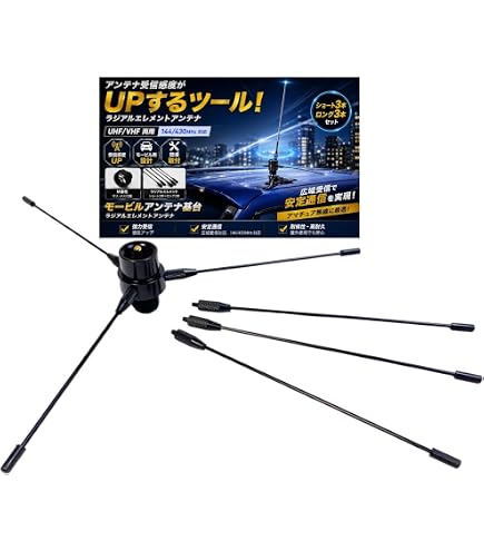 Amazon | 第一電波工業 ダイヤモンド D1300AM AMラジオ受信対応