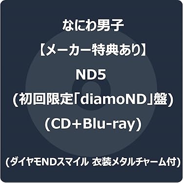 【初回限定盤有り】llica CDセット Twinkle[初回限定豪華盤]＋特典B(Starlight Dream)セット | STARRY