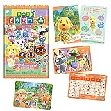 あつまれ どうぶつの森 カードグミ 第３弾 (20個入) 食玩・グミキャンディ10g (あつまれ どうぶつの森)
