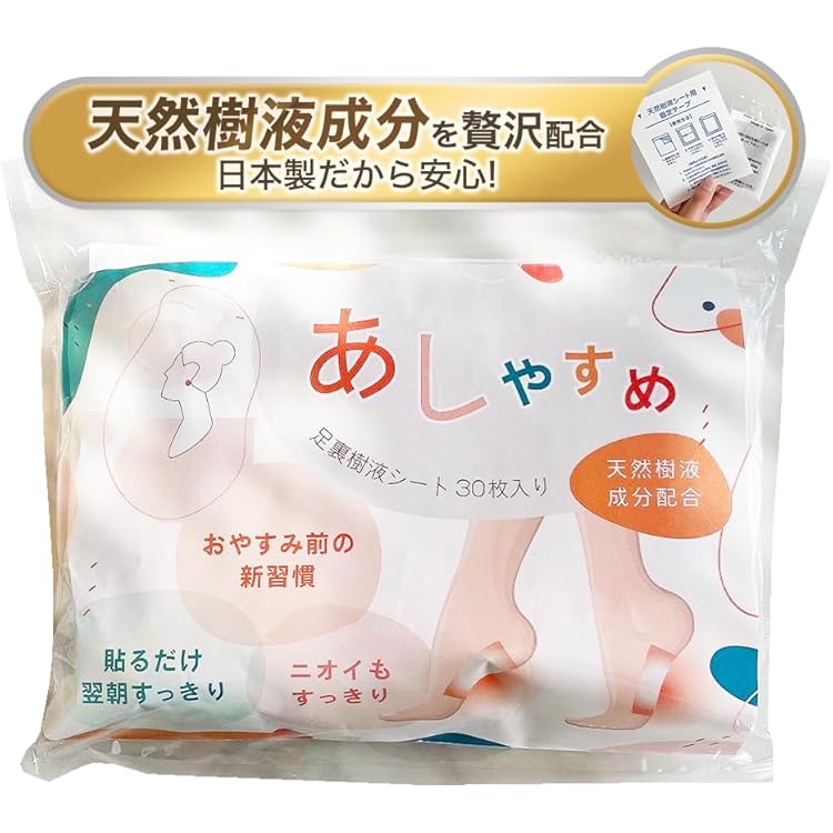 本格的漢方入り100枚・50日分✨足リラックスシート✨よもぎ足裏 樹液シート 本格的漢方入り100枚・50日分✨足リラックスシート✨よもぎ足