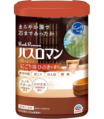 Amazon | バスロマン 入浴剤 にごり浴 柑橘の香り 600g 温泉成分(硫酸