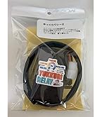 Amazon.co.jp: SPARK ゆっくりリレー 2 ウィンカーリレー トヨタ