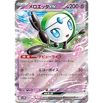 Amazon.co.jp: ポケモンカードゲームSV sv11B 拡張パック