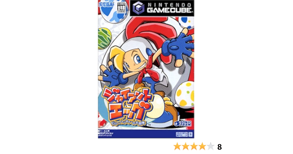 Amazon ジャイアントエッグ ビリー ハッチャーの大冒険 ゲームソフト