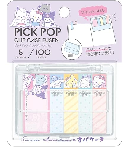 Amazon.co.jp: カミオジャパン サンリオキャラクターズ ふせん