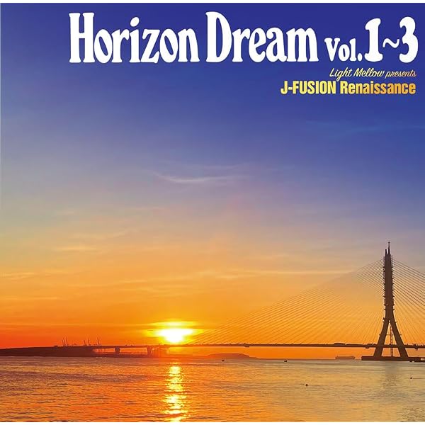 Amazon.co.jp: Horizon Dream Vol.2[LPレコード 12inch]: ミュージック