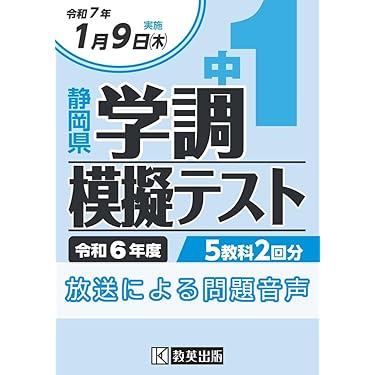 中1・中2・中3 英数理・高校受験 DVD Amazon.co.jp: 高校受験完全攻略DVDフルセット全92枚 : PCソフト