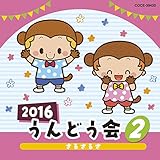 2016 ����ǂ���(2) ���邳�邳