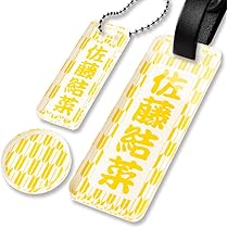 【ヴィンテージ】DUNLOP 限定ゴルファー用ネームプレート　観賞用として i1607-b0104_r01.jpg
