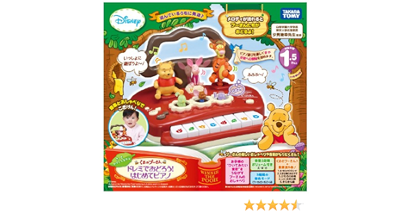 Amazon Co Jp ディズニー ドレミでおどろう はじめてピアノ ベビー マタニティ