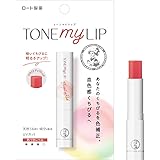 メンソレータムリップ トーンマイリップ リップクリーム ブライトアップレッド 2.4g