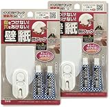 くりぴたフック壁紙用(M) （白）2セット ★耐荷重2kg★