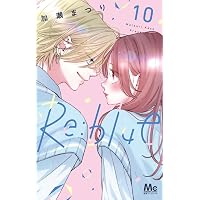 Amazon.co.jp: センチメンタル キス 14 (マーガレットコミックス