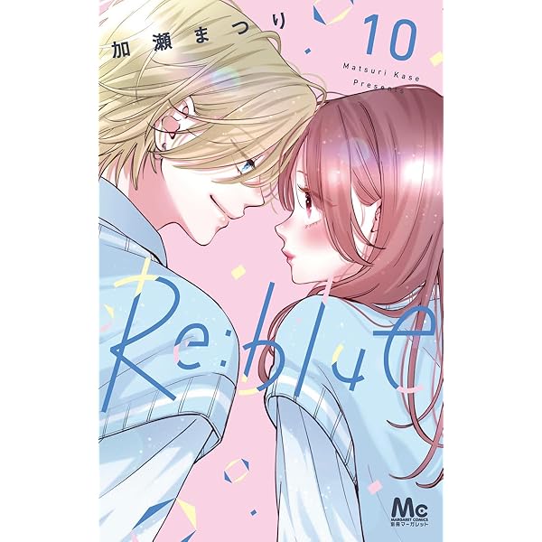 Amazon.co.jp: 君を忘れる恋がしたい 8 (マーガレットコミックス